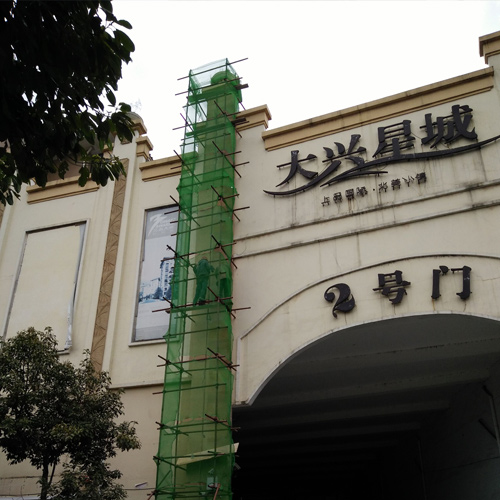 贵州外墙防水材料